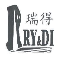 瑞得 RY&DI 及圖