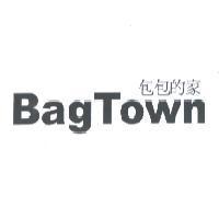 BAGTOWN 包包的家