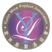 雲林縣製酒協會 YUNLIN WINE PRODUCT ASSOCIATION 及圖