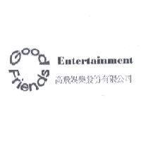 高飛娛樂股份有限公司標章