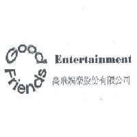 高飛娛樂股份有限公司標章