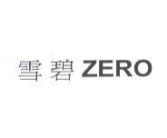 雪碧 ZERO