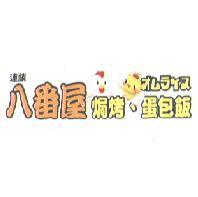 連鎖八番屋焗烤蛋包飯オムライス及圖
