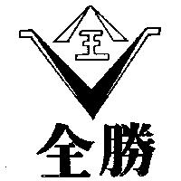 金勝及圖