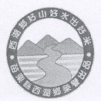苗栗縣西湖鄉農會標章