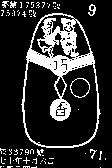 巧香及圖(墨色)