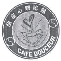 甜在心咖啡館 CAF'E DOUCEUR 及圖