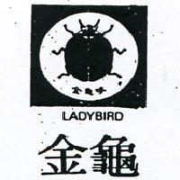 金龜及圖 LADYBIRD 