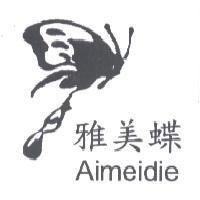 雅美蝶 Aimeidie 及圖