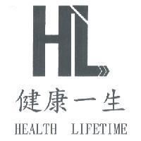 健康一生 HEALTH LIFETIME 及 HL 設計圖