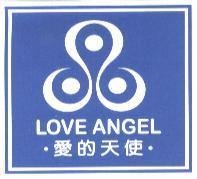 愛的天使, LOVE ANGEL 和圖