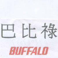 巴比祿 BUFFALO