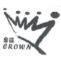 金礦 CROWN 及皇冠設計圖