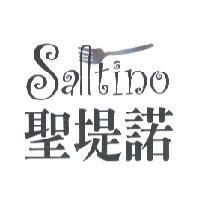 聖堤諾 Santino 及圖