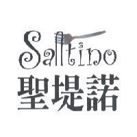 聖堤諾 Santino 及圖
