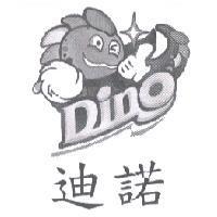 迪諾 DINO 及圖