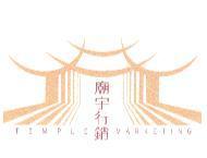 廟宇行銷 TEMPLE MARKETING 及圖