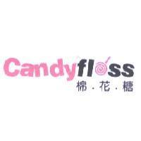 Candy floss 棉花糖