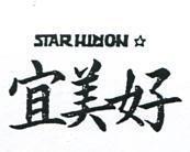 宜美好 STAR NORTH