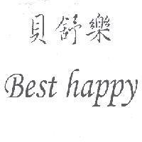 貝舒樂 Best happy