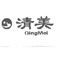 清美 QingMei 及圖