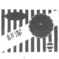 花瓣在線內圖
