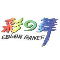 彩 の 舞及 COLOR DANCE