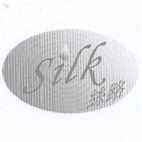 絲路 Silk 及圖