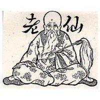 老仙及圖