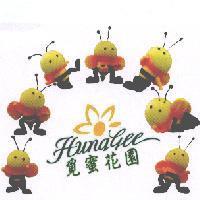 覓蜜花園 HungGee 及圖