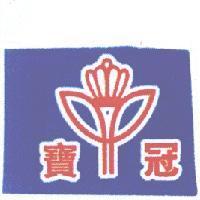 寶冠
