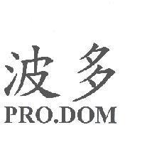 波多 PRO.DOM