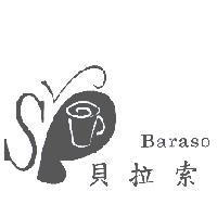 貝拉索 Baraso 及圖