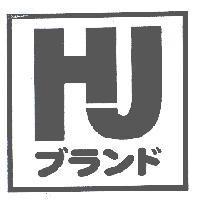HJ 設計圖 ブラソド