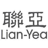 聯亞 Lian-Yea