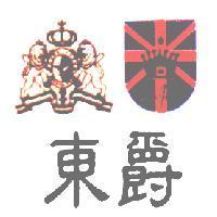 東爵及圖