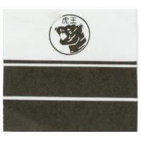 虎王及圖(彩色)