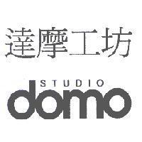 達摩工坊 STUDIO domo
