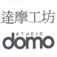 達摩工坊 STUDIO domo