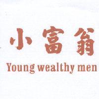 Young wealthy men 小富翁