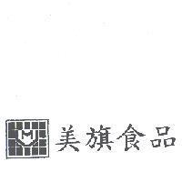 美旗食品及圖