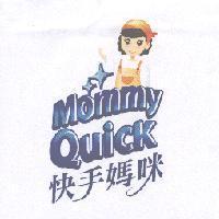 Mommy Quick 快手媽咪及圖