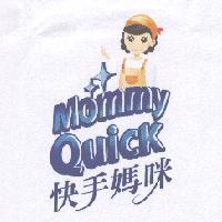 Mommy Quick 快手媽咪及圖