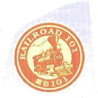 鐵路 101. RAILROAD 101 及圖