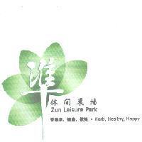 準及圖