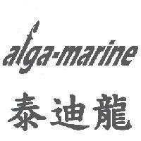 afga-marine 泰迪龍