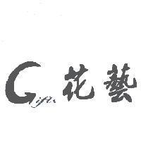 花藝及圖 ifts