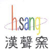 h.sang 漢聲窯設計圖