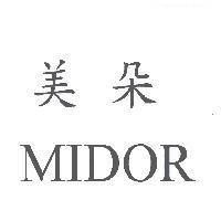 美朵 MIDOR
