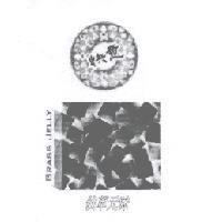 快意仙草元味 GRASS JELLY 及圖